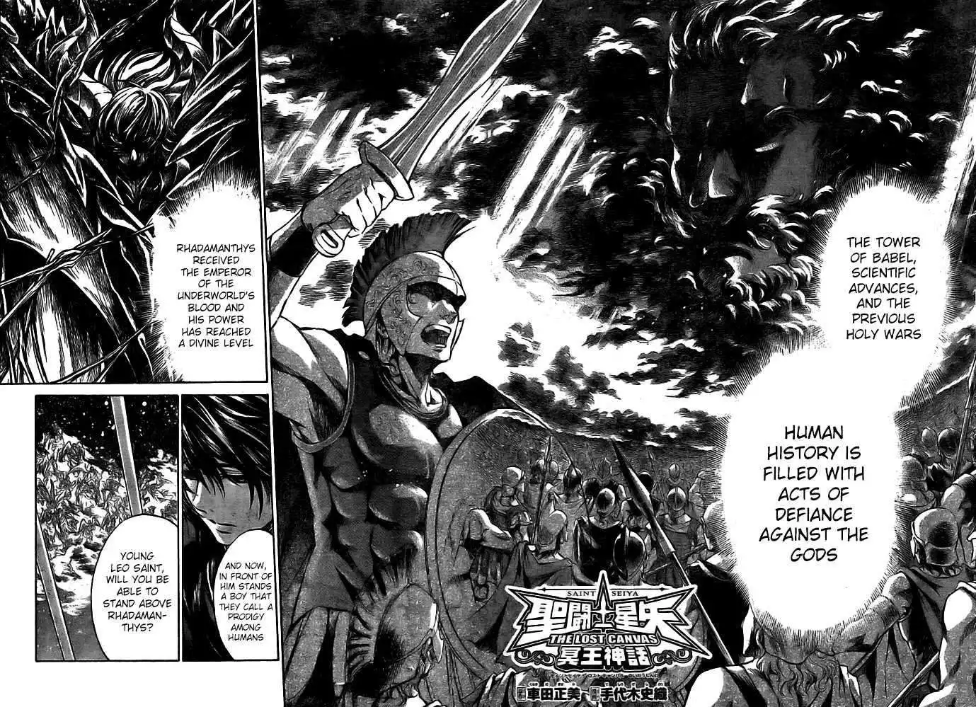 Saint Seiya - The Lost Canvas Chapter 198 2